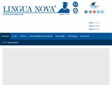 Tablet Screenshot of linguanova.com.ua